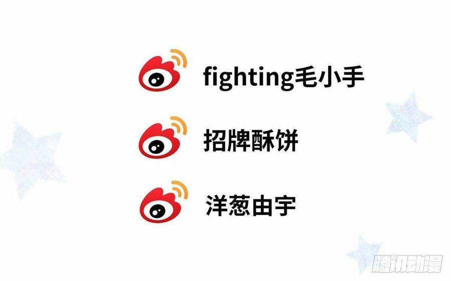 Lui Ra Phía Sau Để Vi Sư Tới Chương 10 trang 88