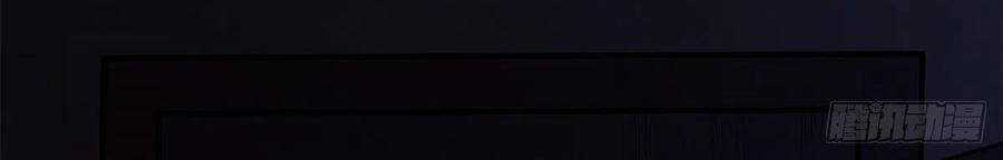 Lui Ra Phía Sau Để Vi Sư Tới Chương 12 trang 12