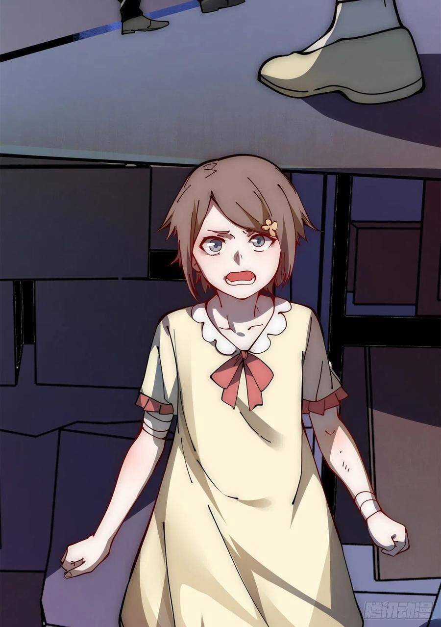 Lui Ra Phía Sau Để Vi Sư Tới Chương 15 trang 22