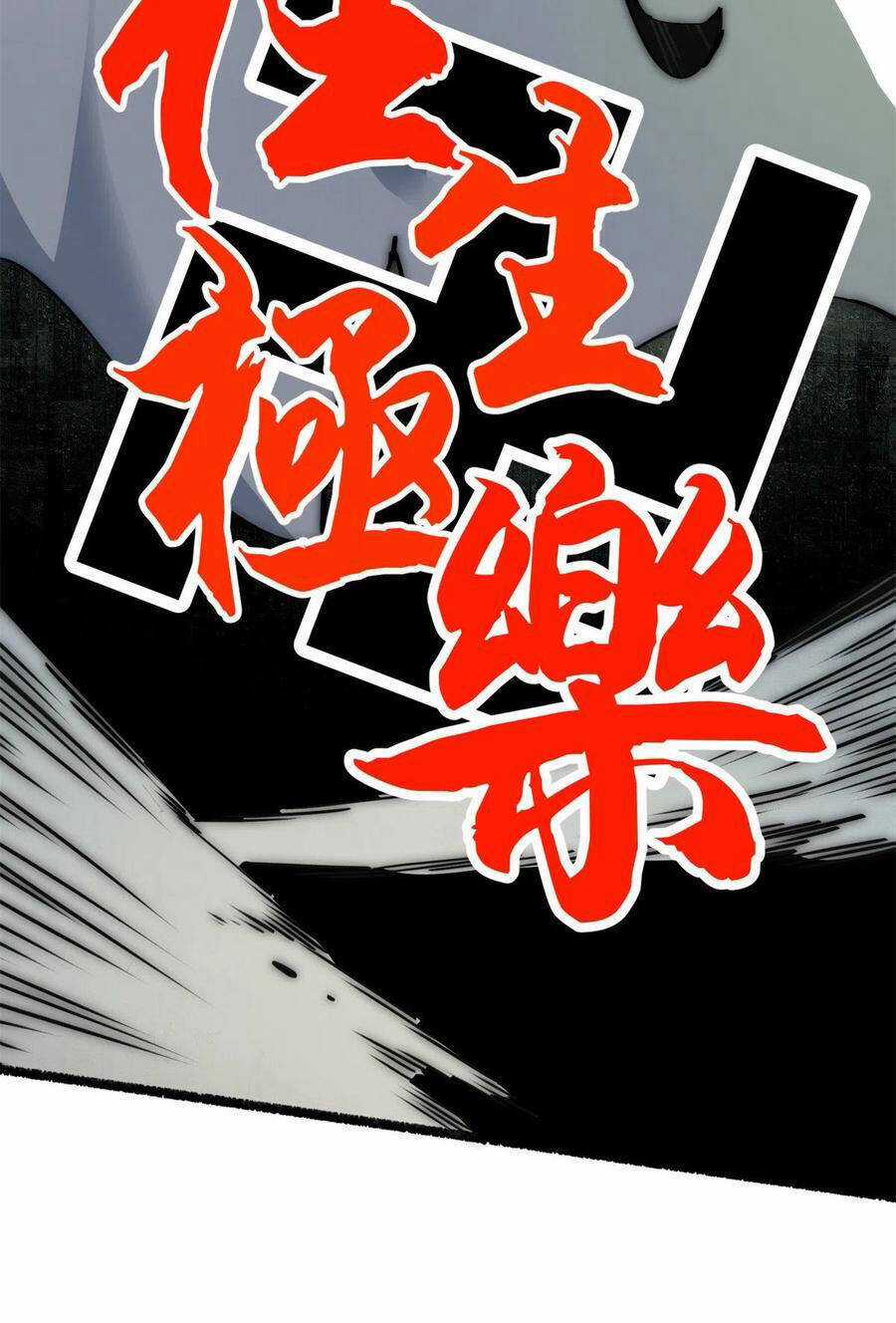 Lui Ra Phía Sau Để Vi Sư Tới Chương 17 trang 10