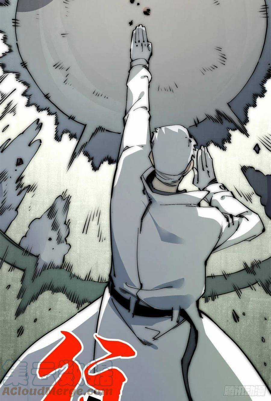 Lui Ra Phía Sau Để Vi Sư Tới Chương 17 trang 9