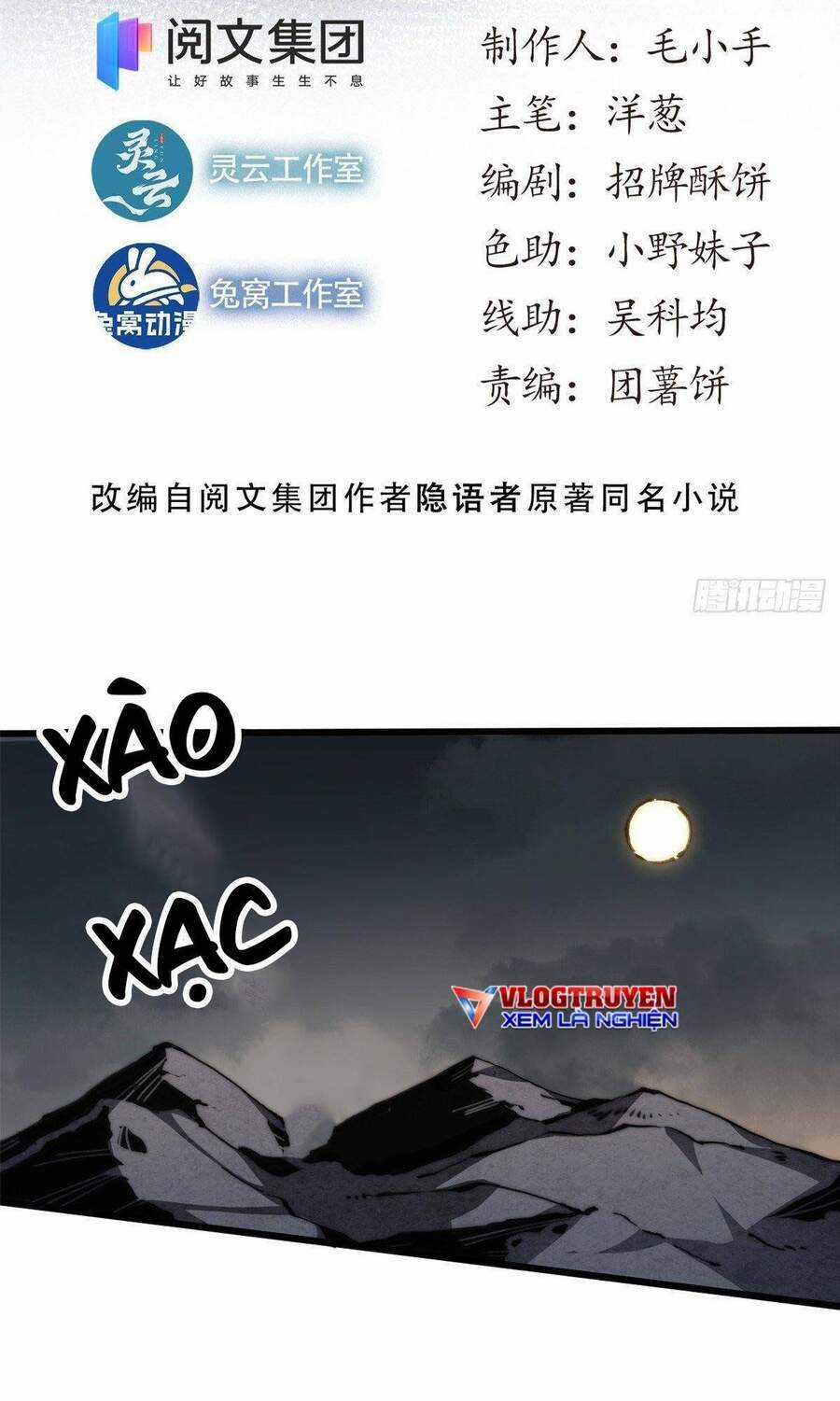 Lui Ra Phía Sau Để Vi Sư Tới Chương 6 trang 3