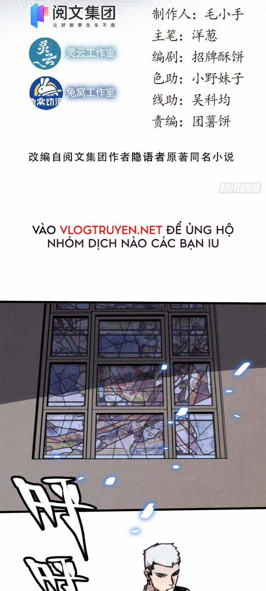 Lui Ra Phía Sau Để Vi Sư Tới Chương 8 trang 3