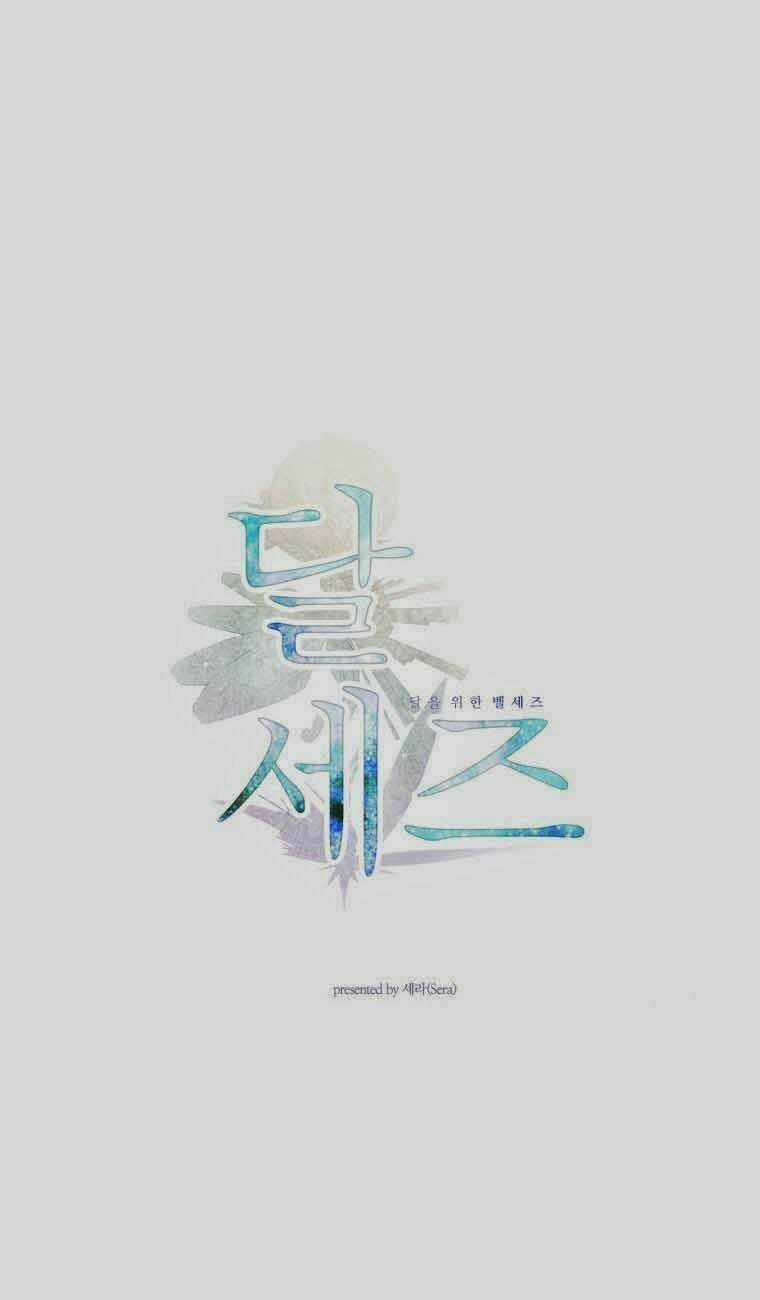 Lullaby For The Moon Chapter 0 trang 25