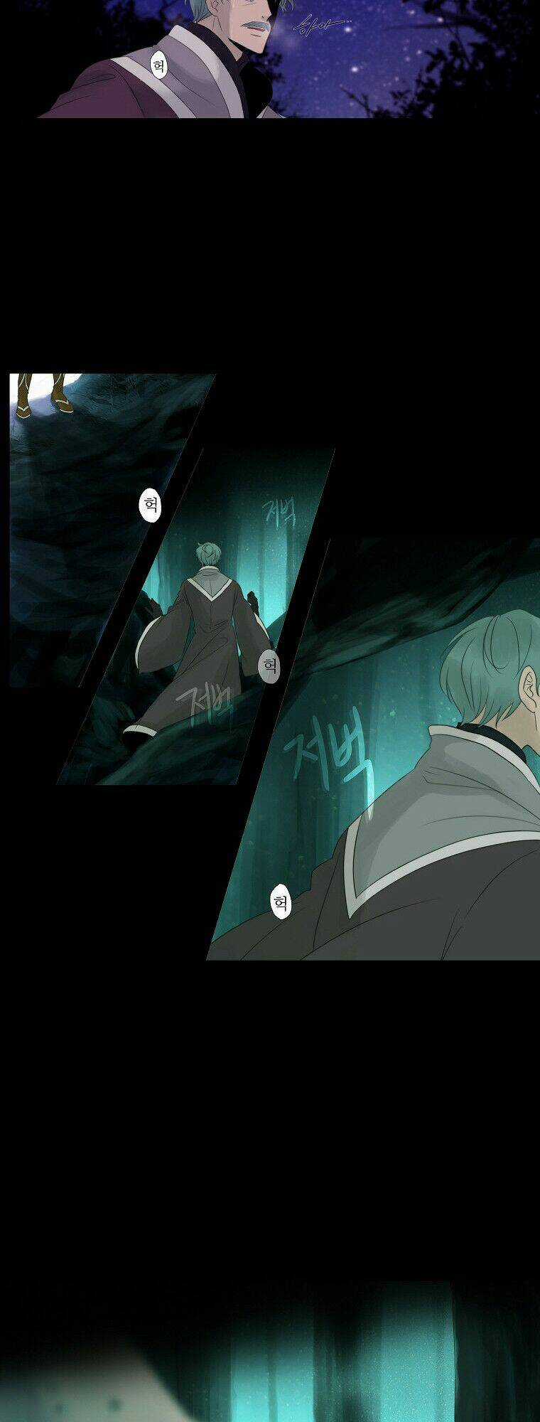 Lullaby For The Moon Chapter 3 trang 20