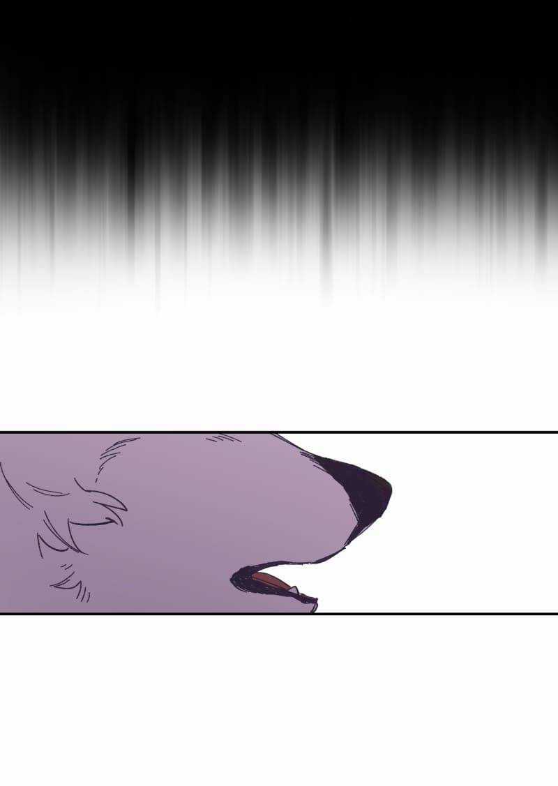 Lumine Chapter 116 trang 26