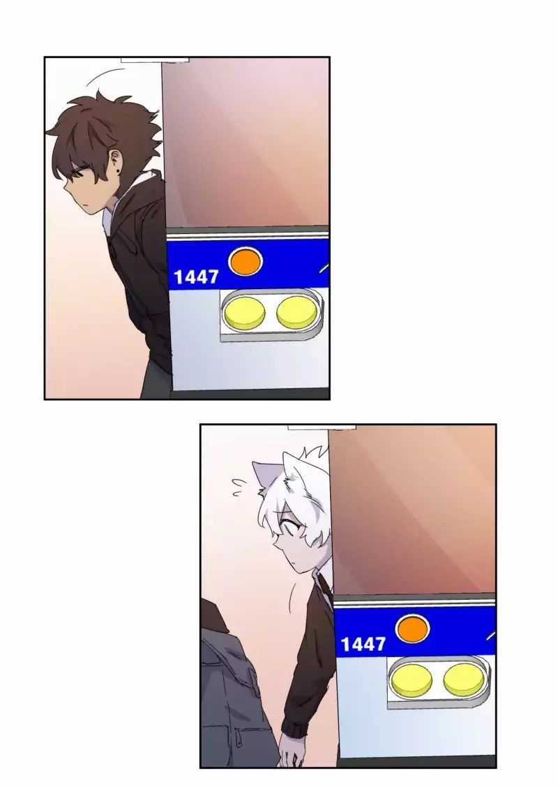 Lumine Chapter 12 trang 4