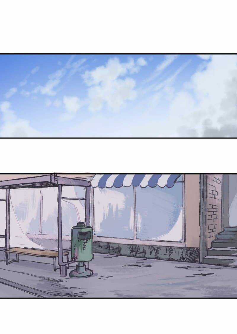 Lumine Chapter 125 trang 2