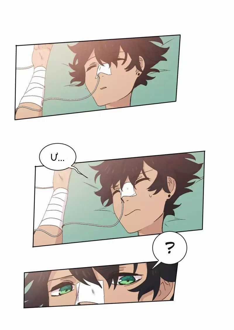 Lumine Chapter 33 trang 24