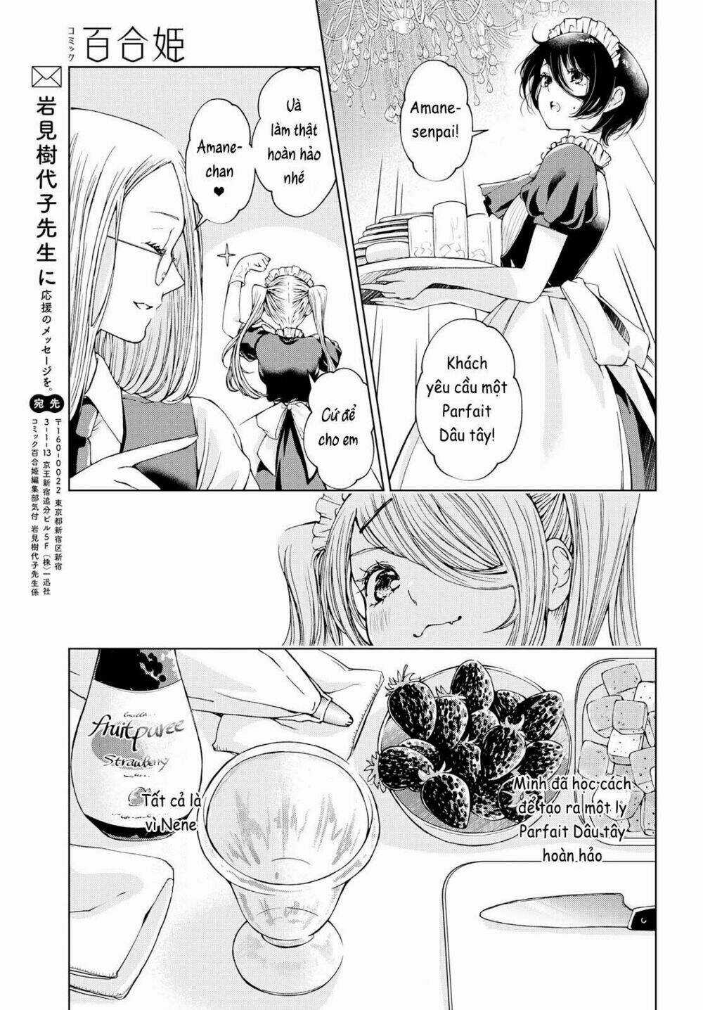 Luminous=Blue Chapter 5 trang 12