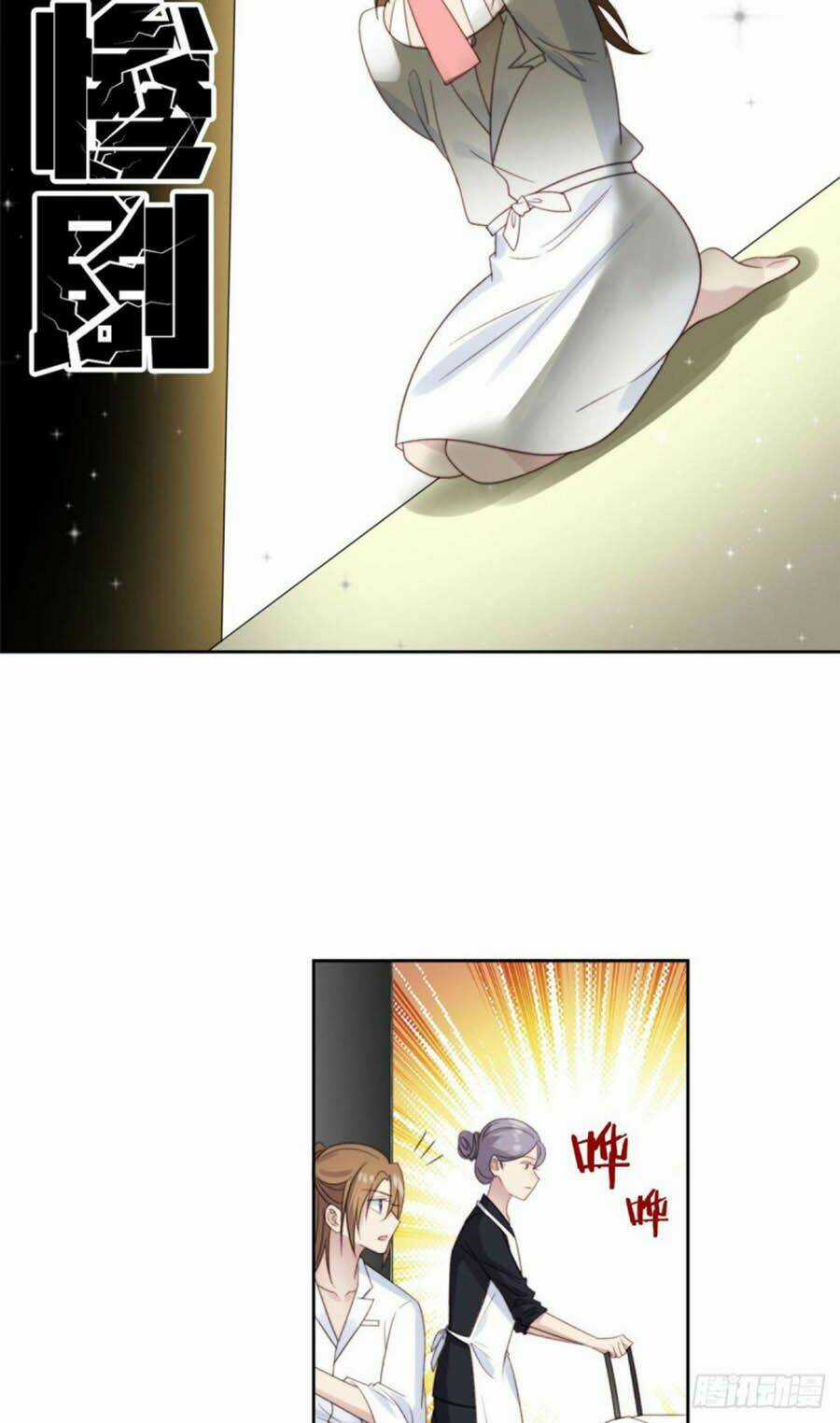 Lưng Dựa Núi Lớn Đứng Vững C Vị Chapter 1 trang 32