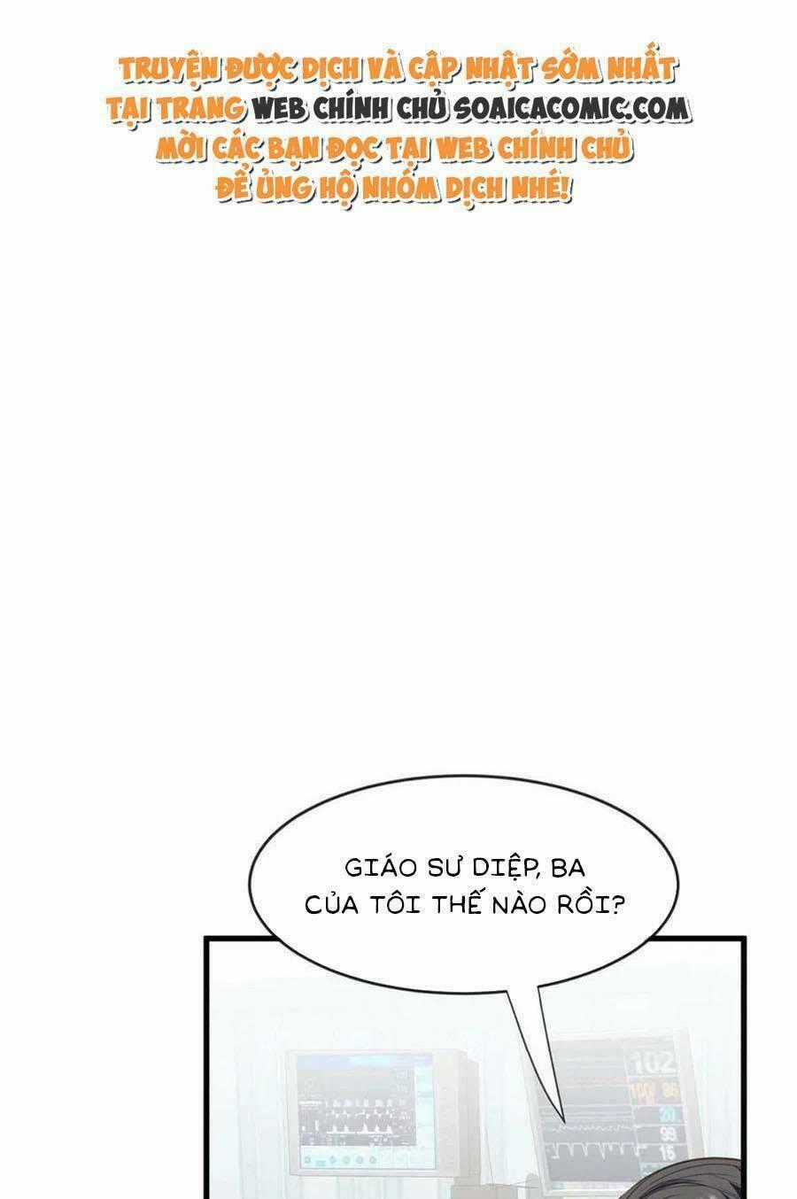 Lưng Dựa Núi Lớn Đứng Vững C Vị Chapter 165 trang 0