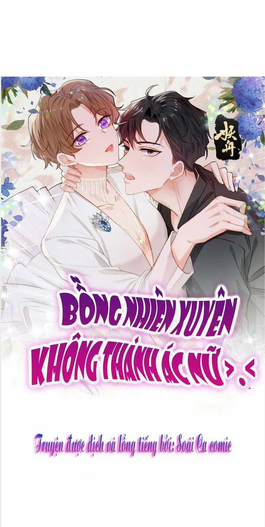 Lưng Dựa Núi Lớn Đứng Vững C Vị Chapter 173 trang 0