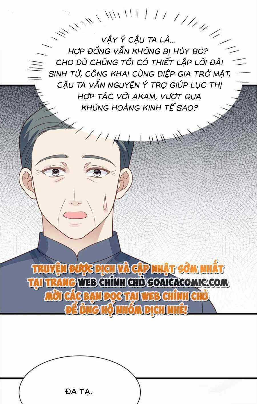 Lưng Dựa Núi Lớn Đứng Vững C Vị Chapter 183 trang 32