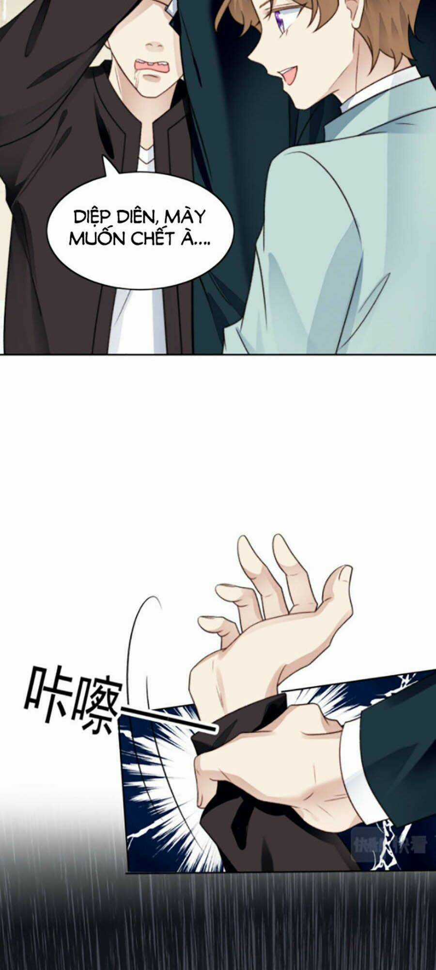 Lưng Dựa Núi Lớn Đứng Vững C Vị Chapter 30 trang 7