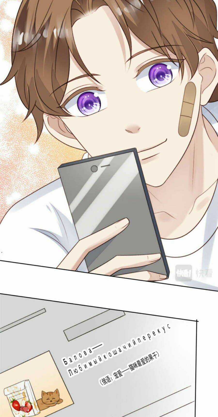 Lưng Dựa Núi Lớn Đứng Vững C Vị Chapter 36 trang 15