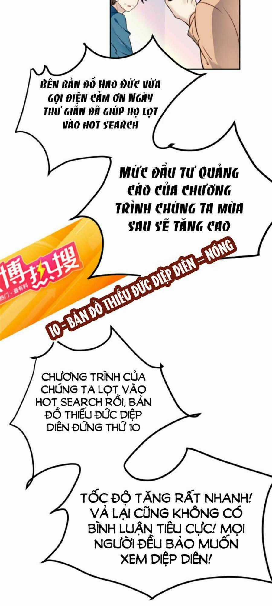 Lưng Dựa Núi Lớn Đứng Vững C Vị Chapter 39 trang 1