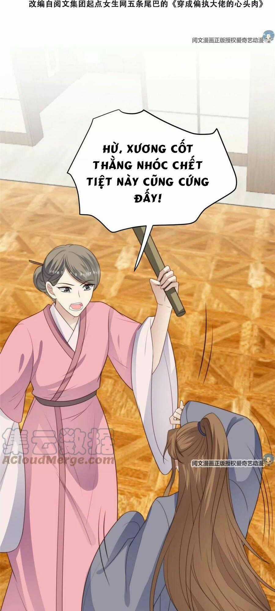 Lưng Dựa Núi Lớn Đứng Vững C Vị Chapter 51 trang 1