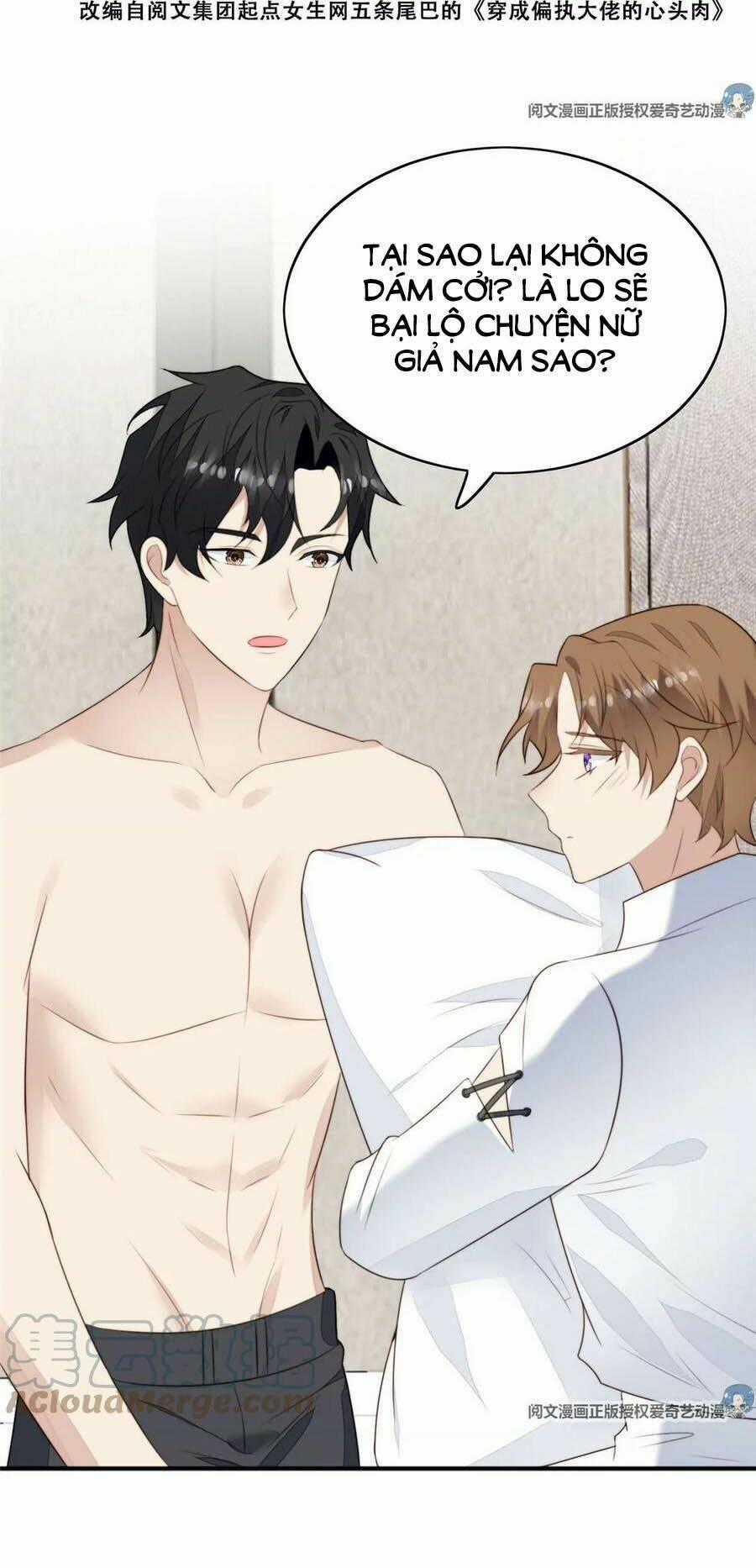 Lưng Dựa Núi Lớn Đứng Vững C Vị Chapter 53 trang 1