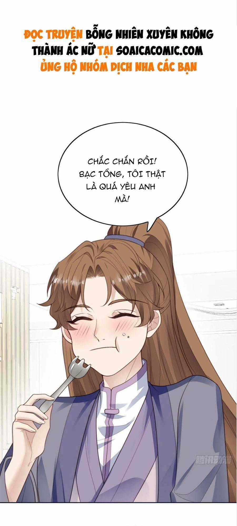 Lưng Dựa Núi Lớn Đứng Vững C Vị Chapter 71 trang 1