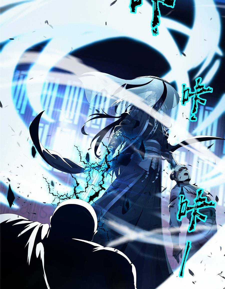 Lược Thiên Ký Chapter 0 trang 12