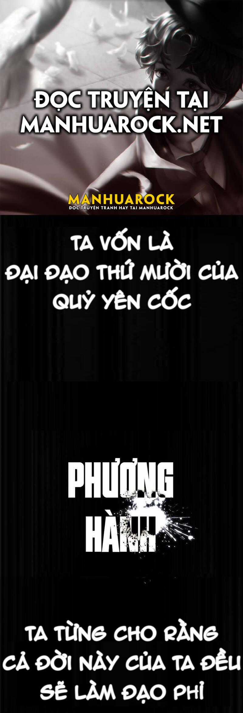Lược Thiên Ký Chương 1 trang 0