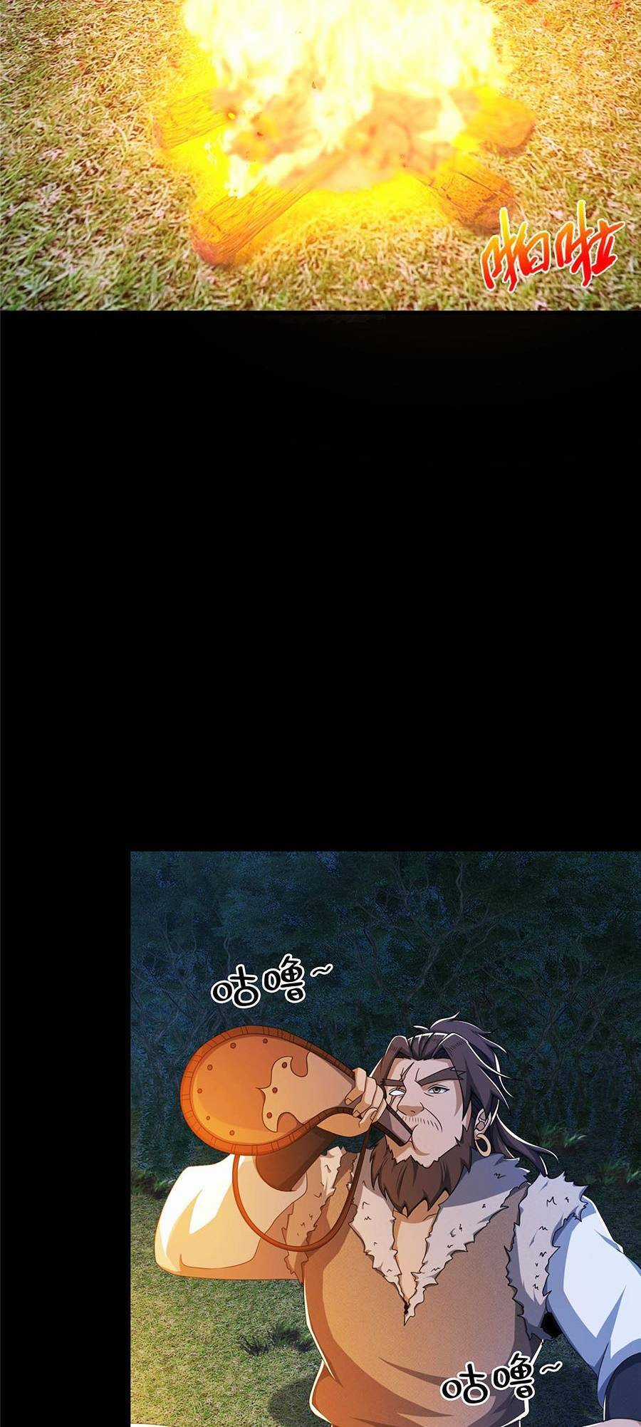 Lược Thiên Ký Chương 16 trang 5