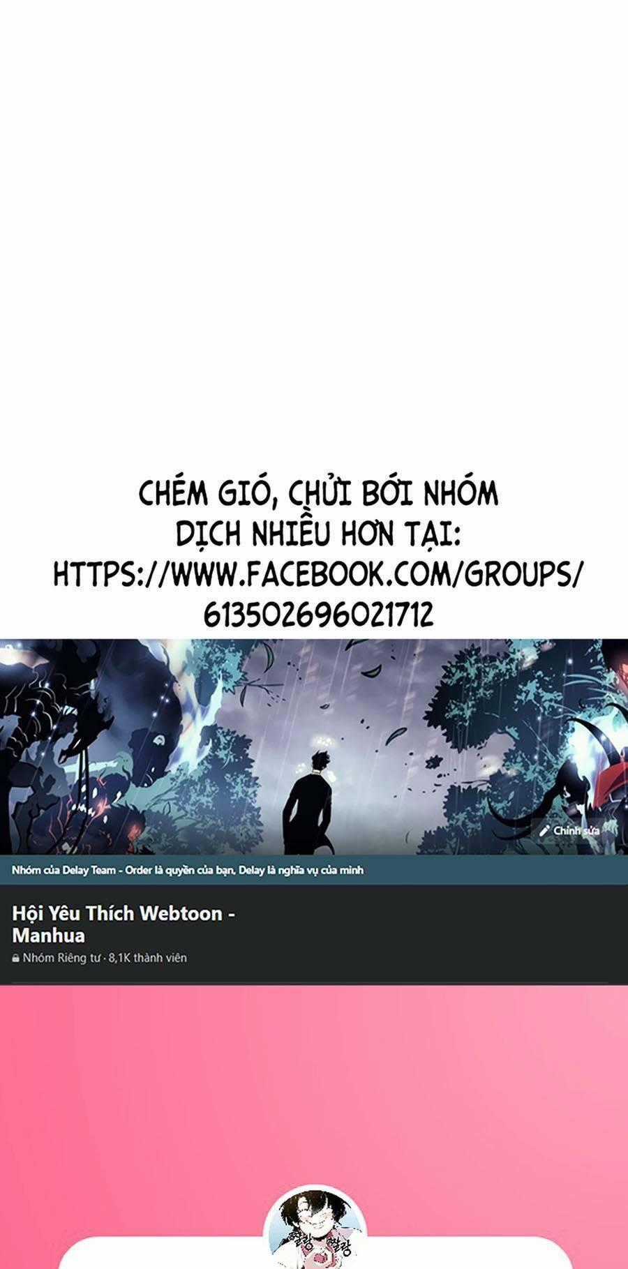 Lược Thiên Ký Chương 17 trang 0