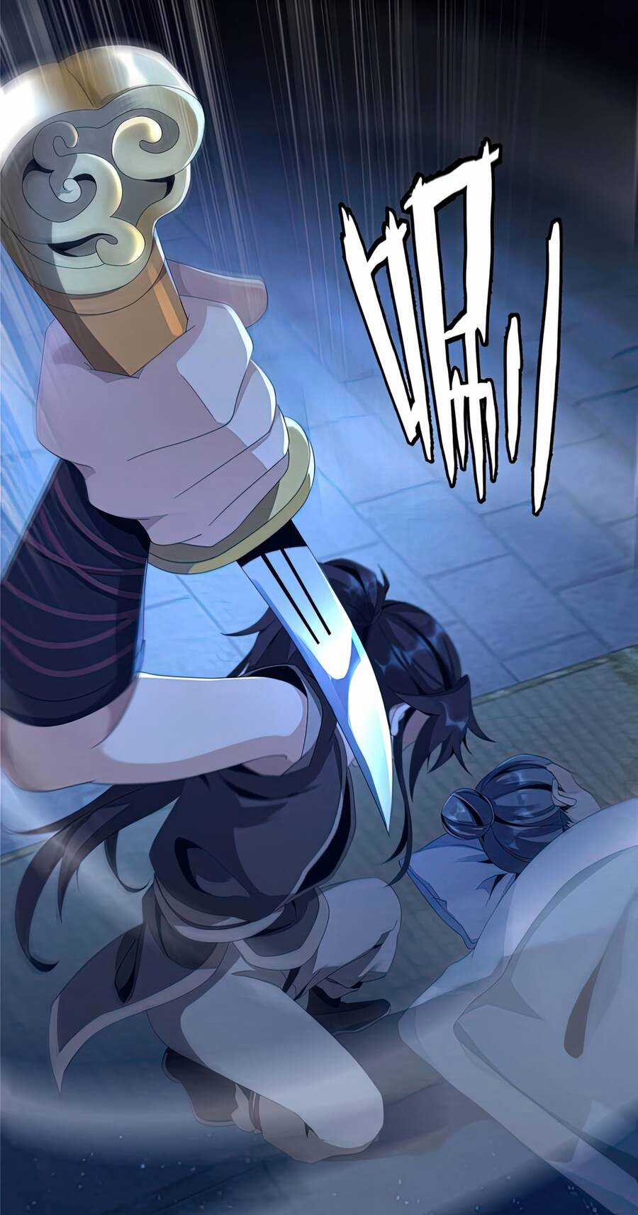 Lược Thiên Ký Chương 2 trang 53