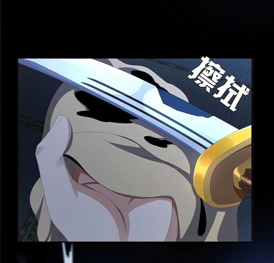 Lược Thiên Ký Chương 2 trang 73