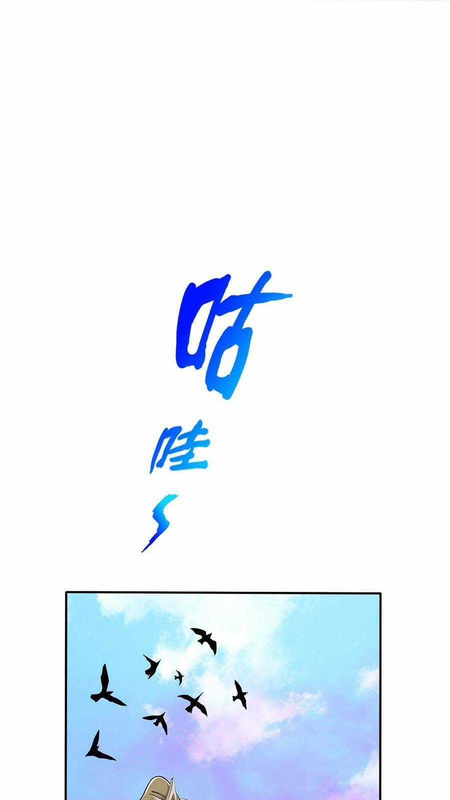 Lược Thiên Ký Chương 26 trang 49