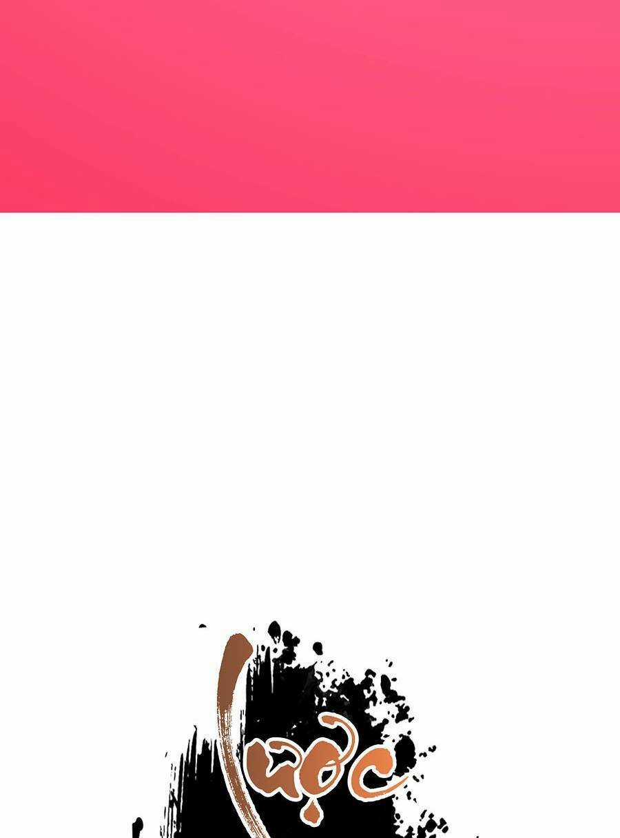 Lược Thiên Ký Chương 27 trang 2