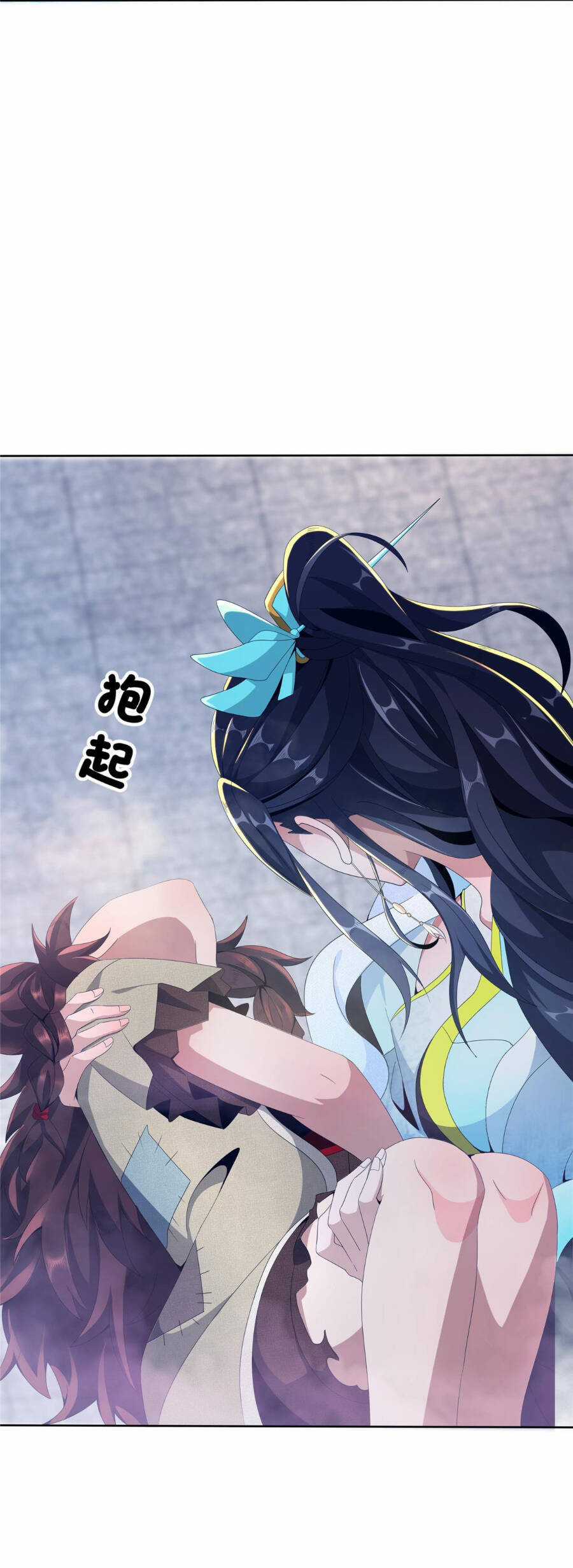 Lược Thiên Ký Chương 3 trang 78