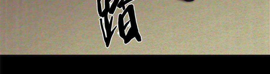 Lược Thiên Ký Chương 4 trang 95