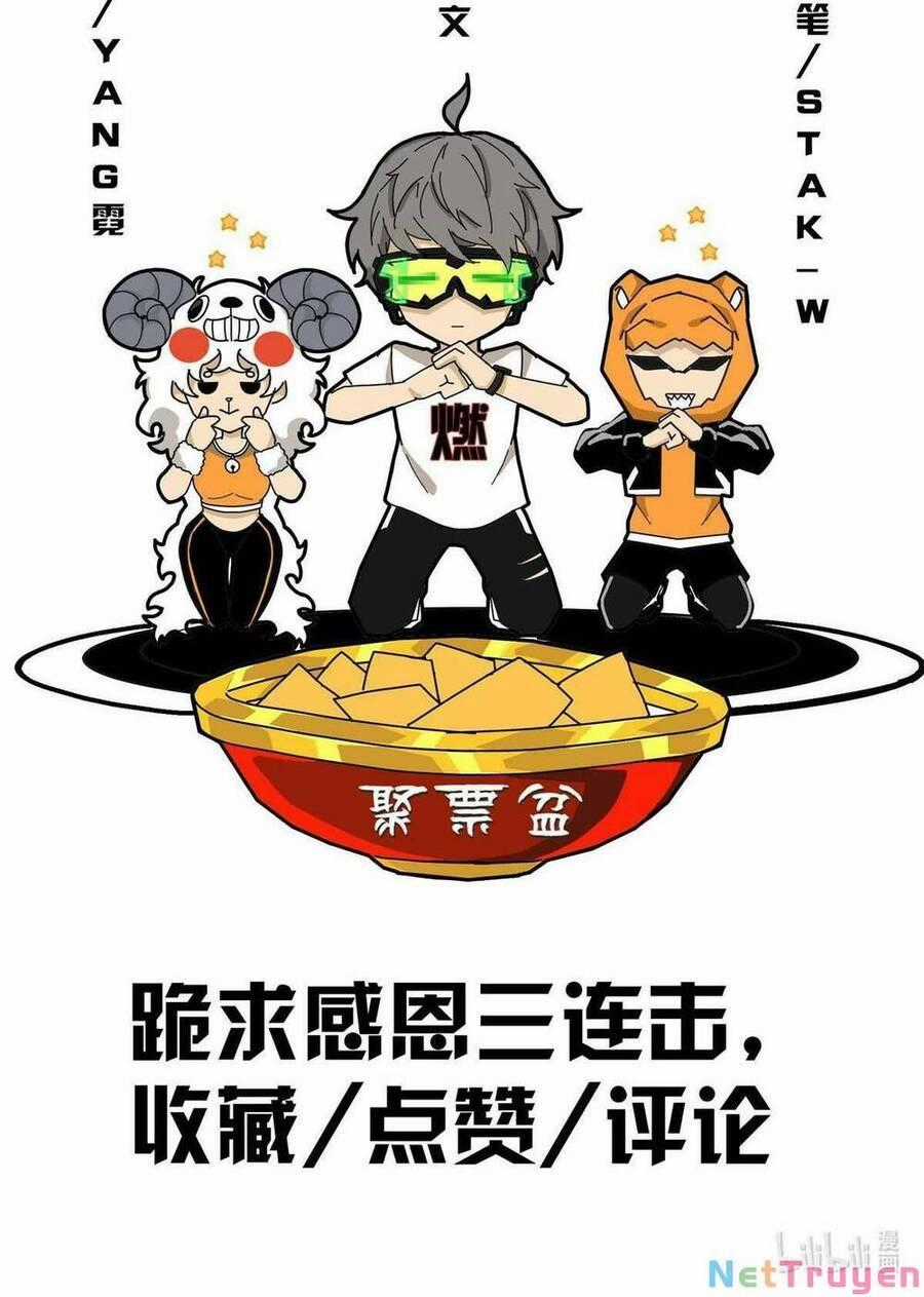 Lược Thiên Ký Chương 46 trang 60