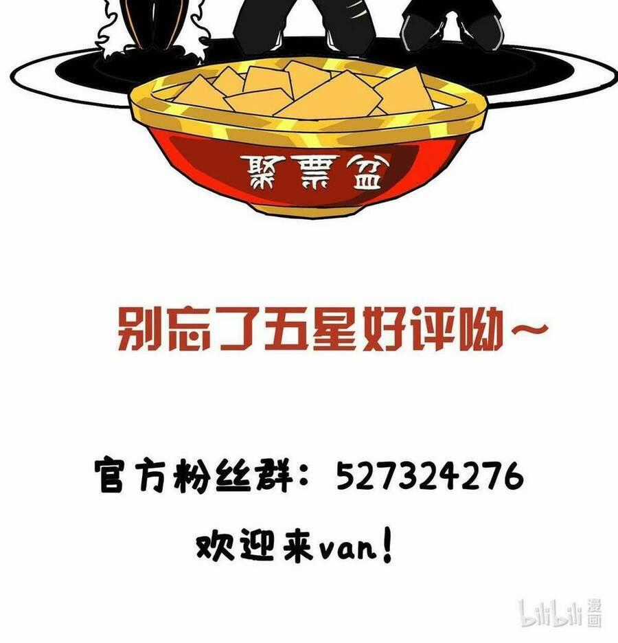 Lược Thiên Ký Chương 48 trang 50