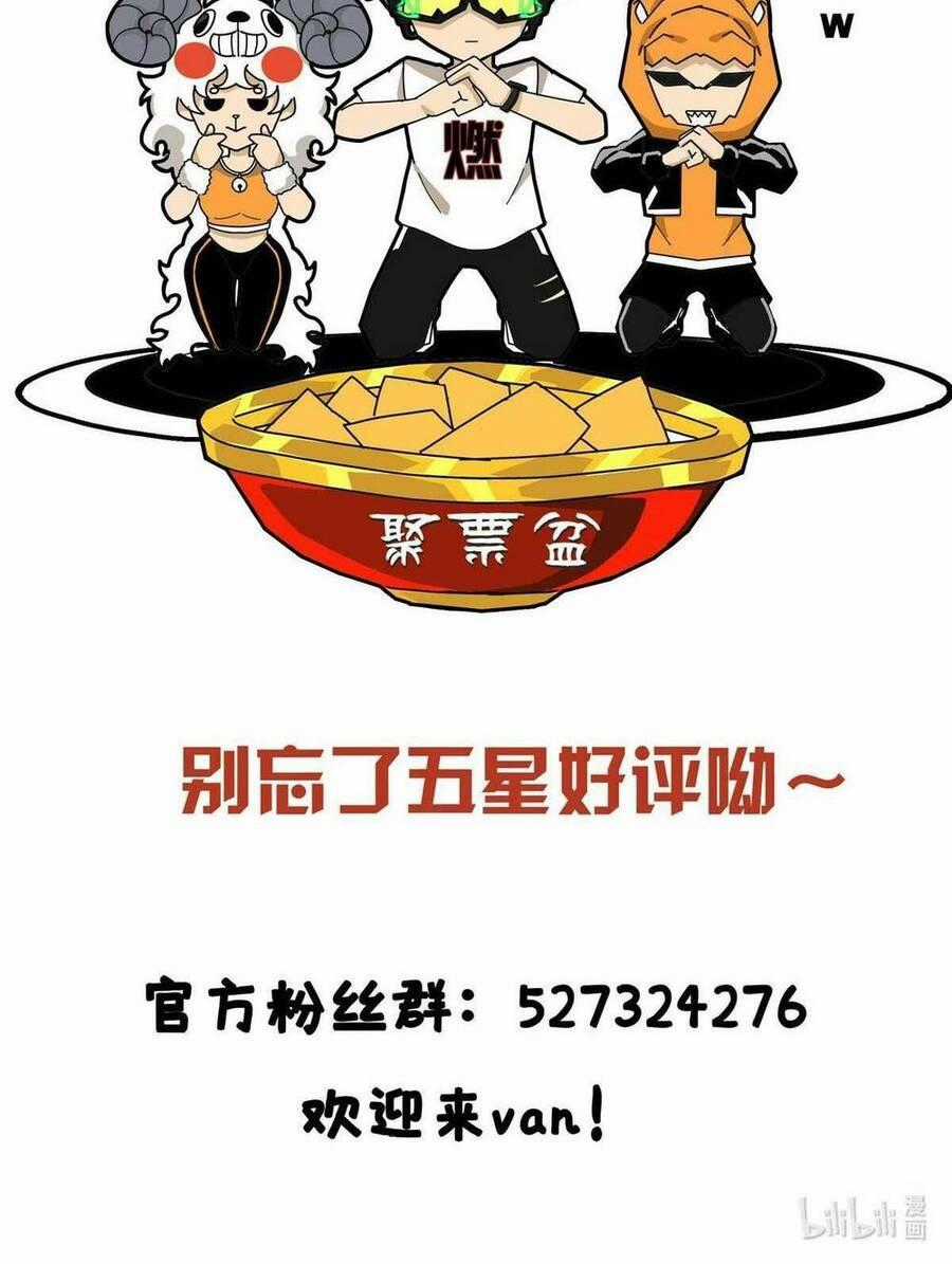 Lược Thiên Ký Chương 49 trang 46