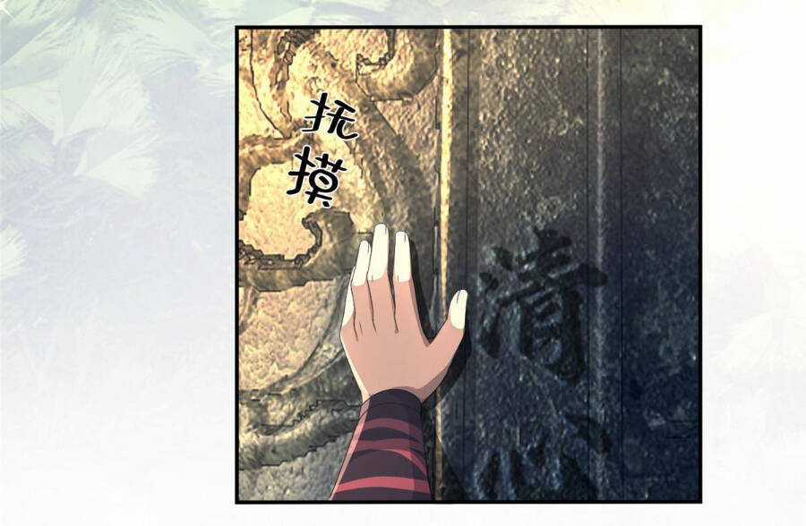 Lược Thiên Ký Chương 5 trang 45