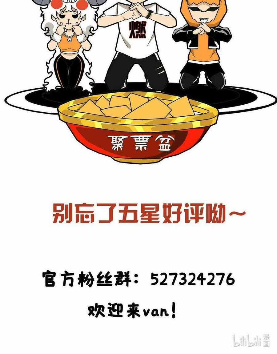 Lược Thiên Ký Chương 50 trang 48