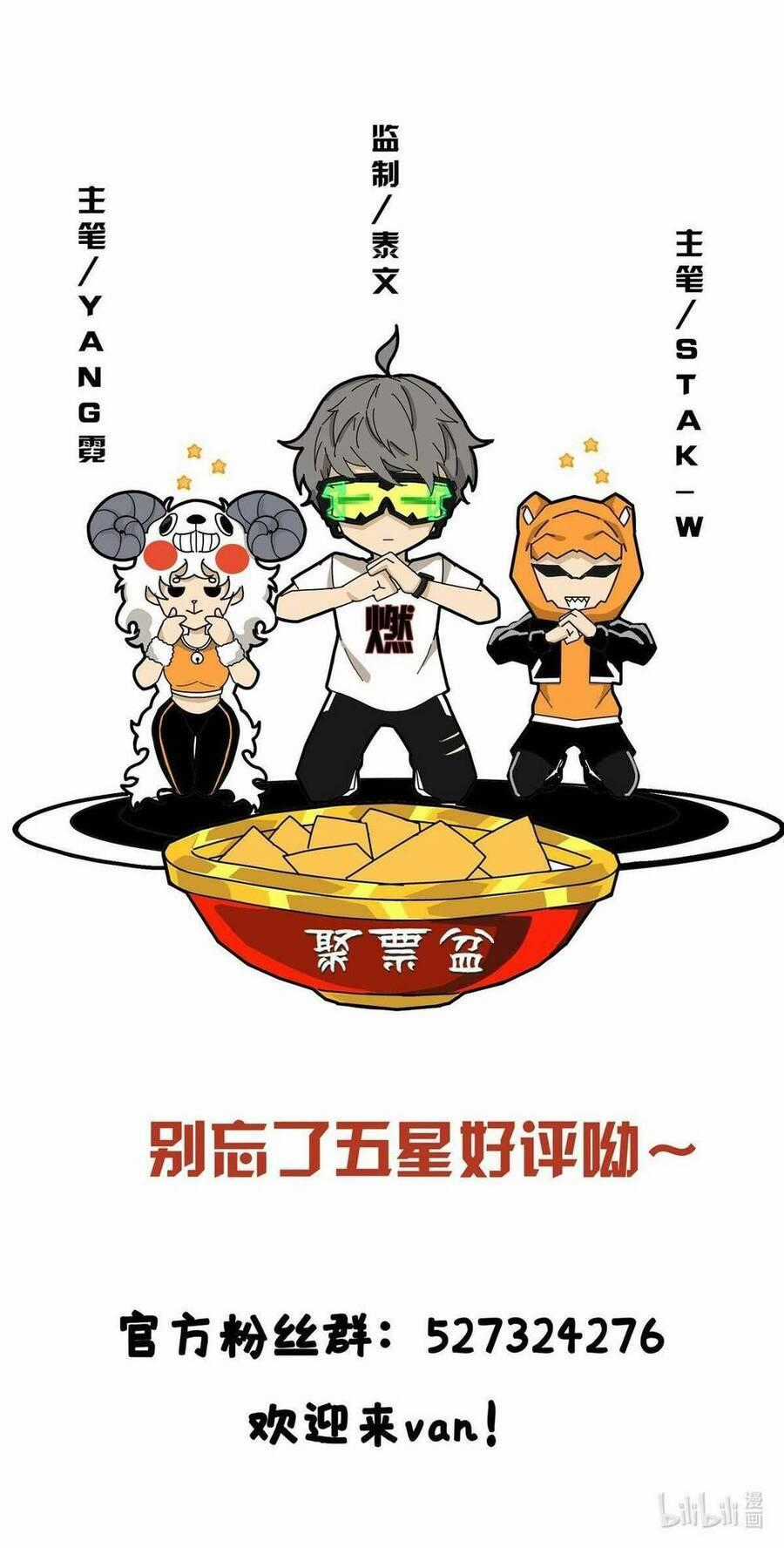 Lược Thiên Ký Chương 51 trang 61