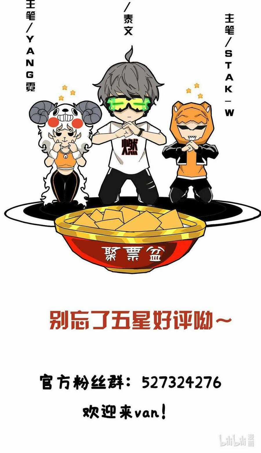 Lược Thiên Ký Chương 52 trang 62