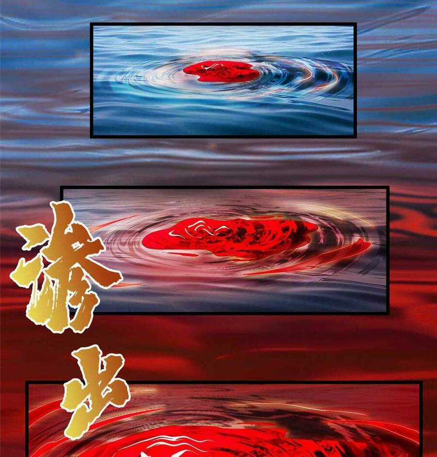 Lược Thiên Ký Chương 53 trang 51