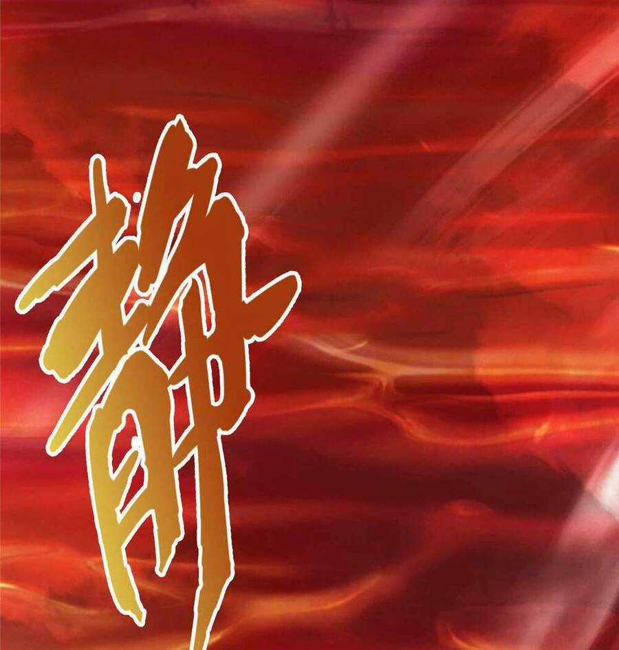 Lược Thiên Ký Chương 53 trang 53