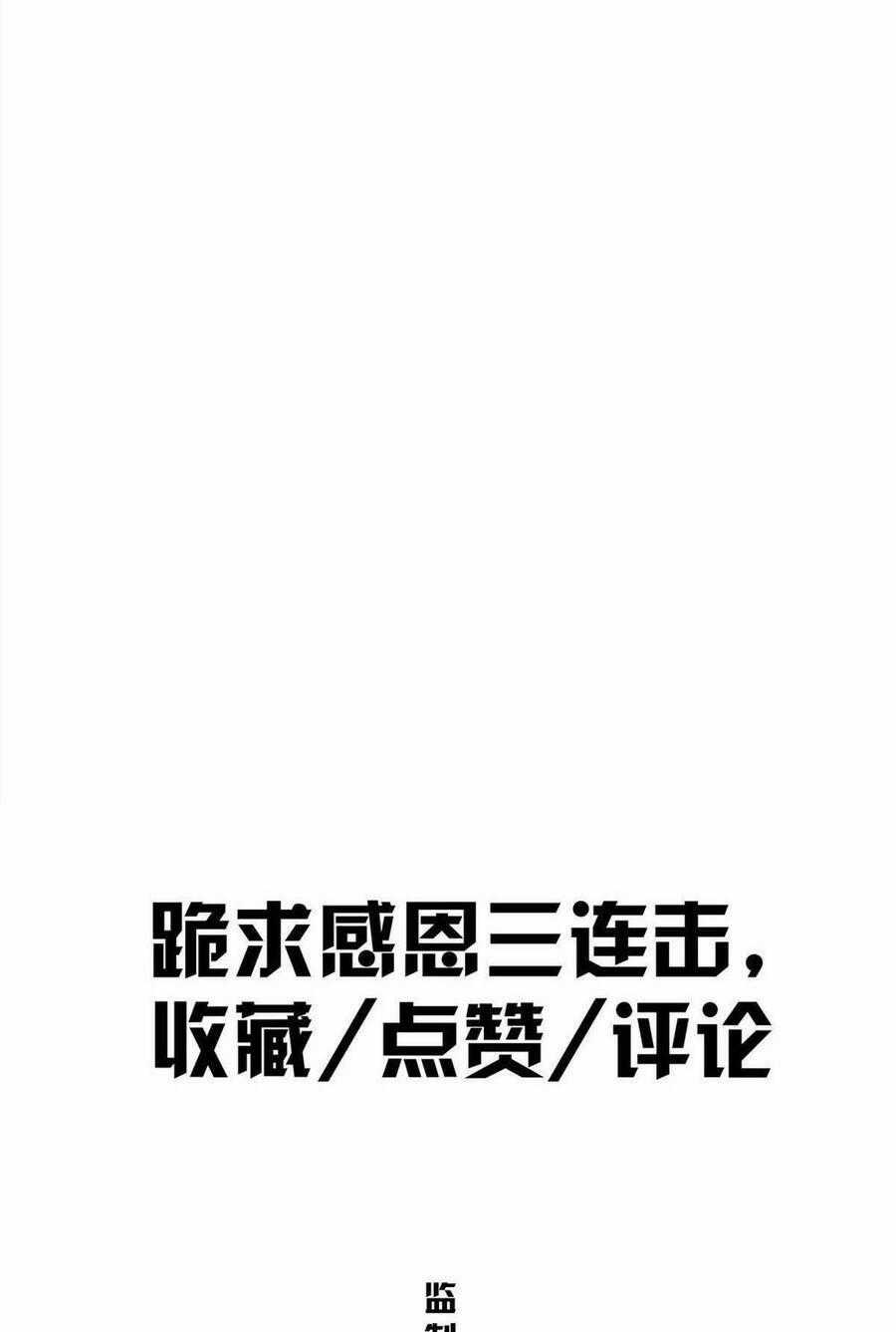 Lược Thiên Ký Chương 53 trang 76