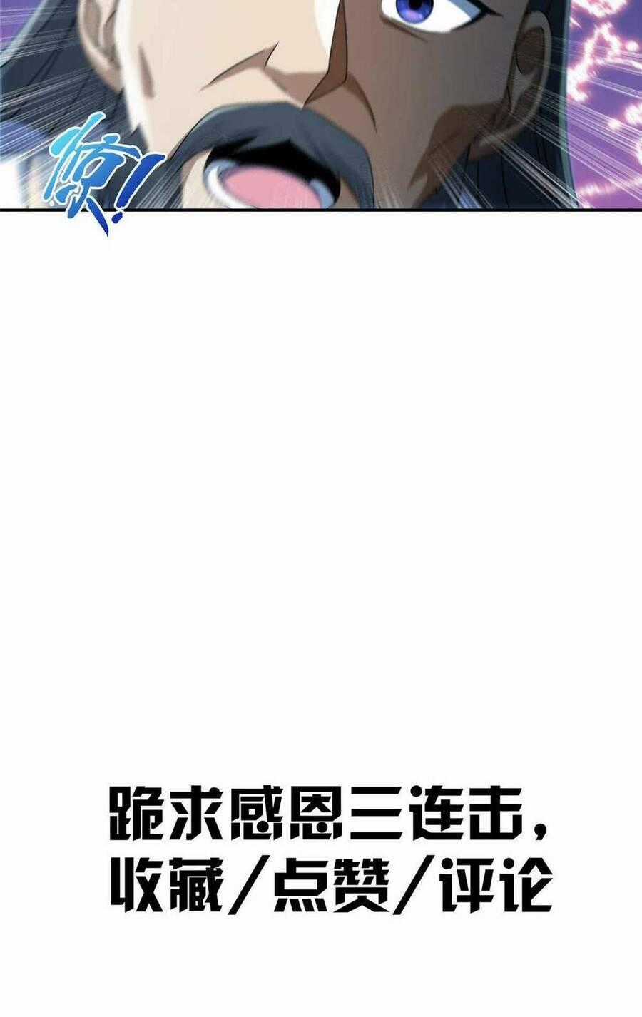 Lược Thiên Ký Chương 54 trang 63