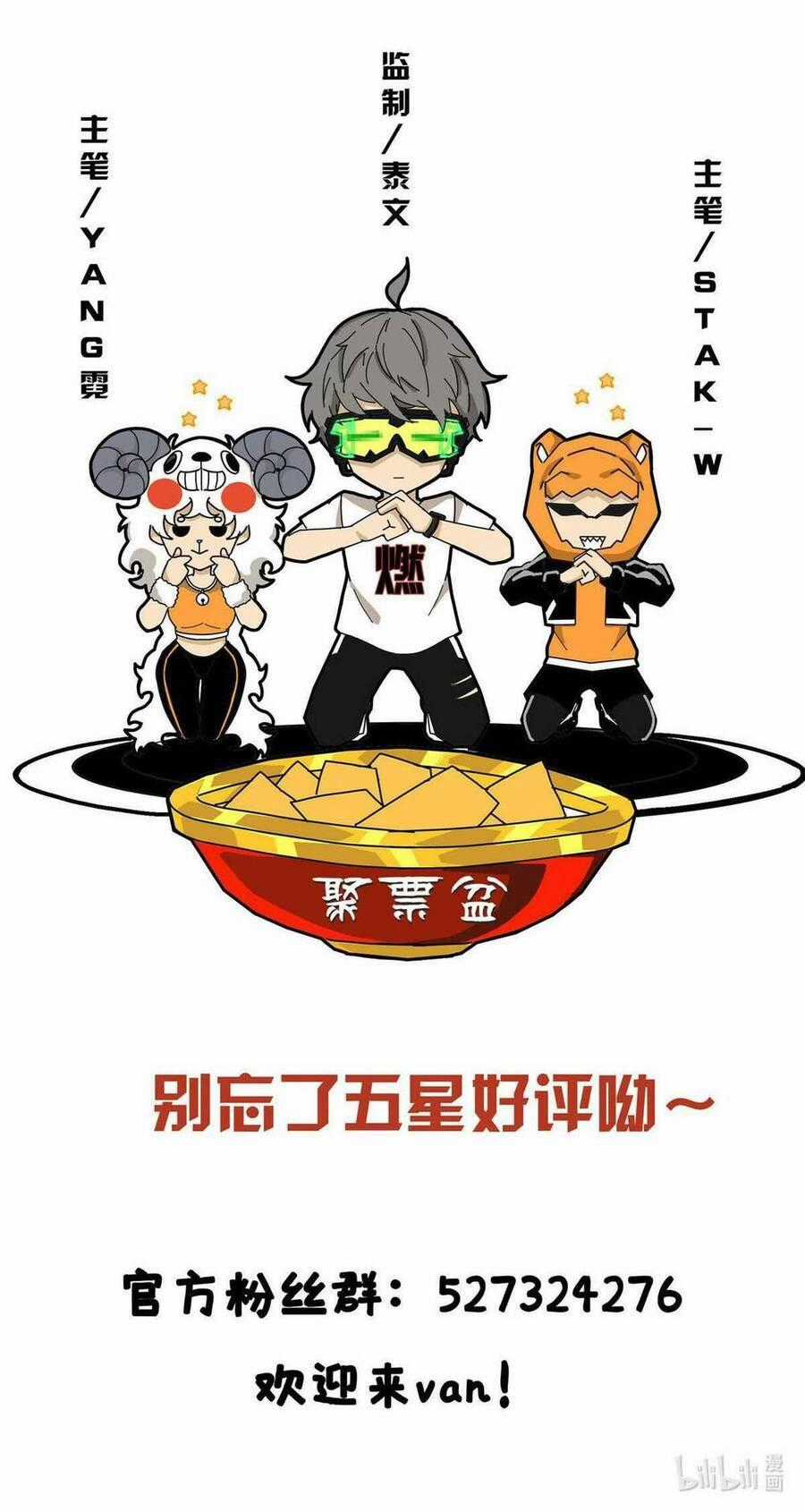 Lược Thiên Ký Chương 54 trang 64