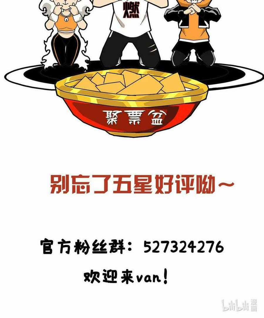 Lược Thiên Ký Chương 55 trang 54