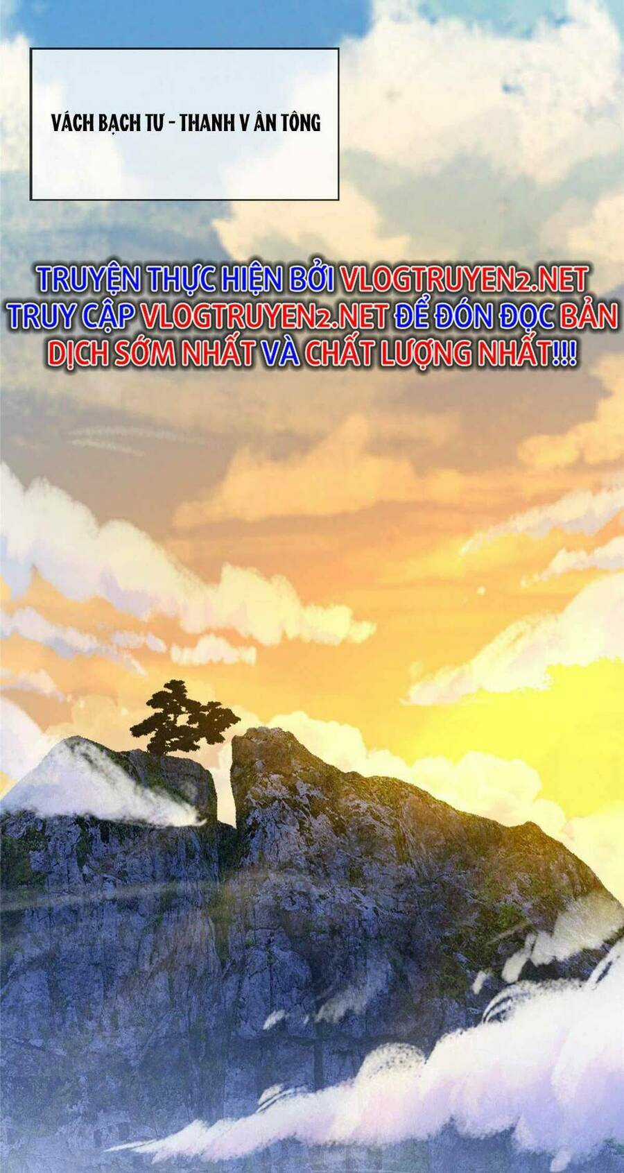 Lược Thiên Ký Chương 56 trang 40