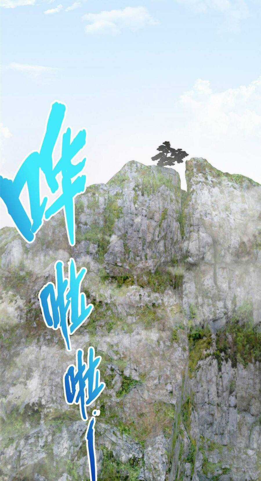 Lược Thiên Ký Chương 58 trang 18