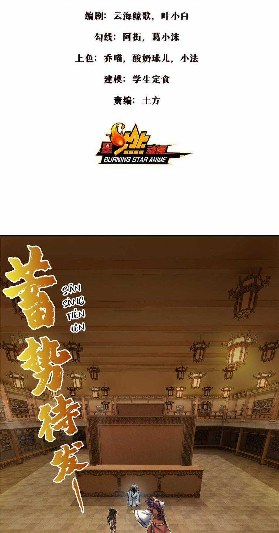 Lược Thiên Ký Chương 58 trang 2